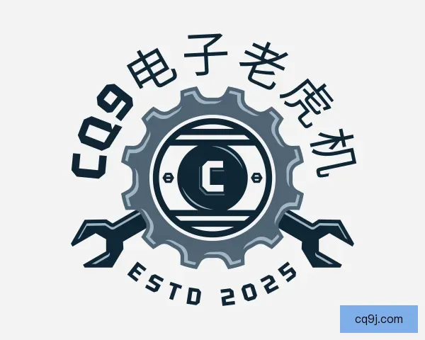 认识CQ9电子老虎机